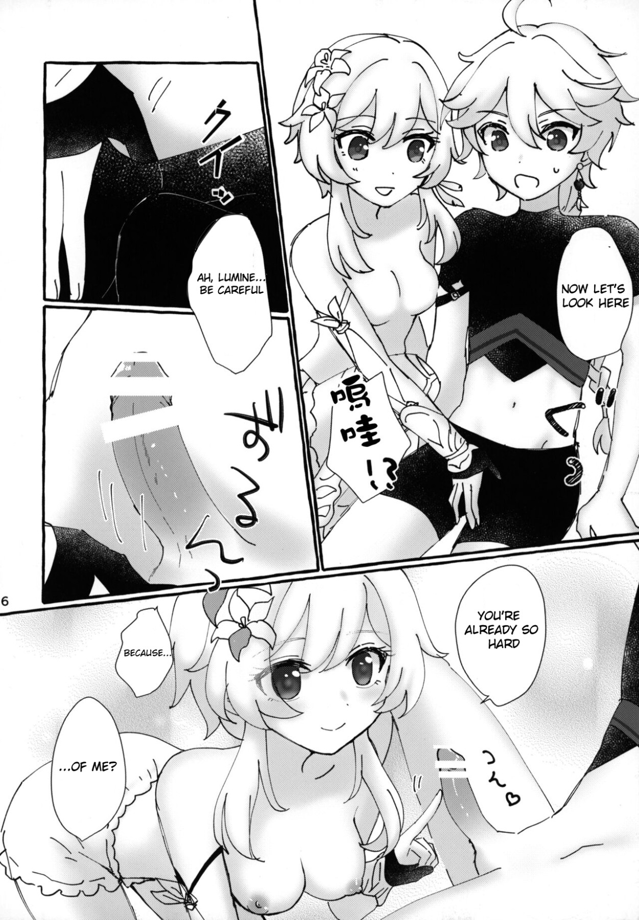 Hentai Manga Comic-Imitation By Two People-Read-14